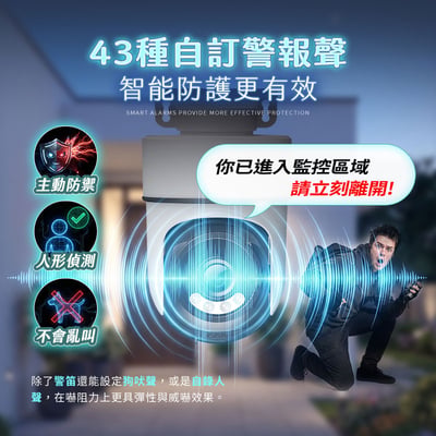 【UTA鴻嘉源】戶外防水小型無線監視器 RL-5 (自帶AP熱點/沒網也能看/IP67防水/星光全彩夜視/AI人形追蹤/自訂區域偵測/台灣雙認證公司貨)7