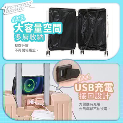 【UTA鴻嘉源】【現貨/保固】2026新款 20/26/32吋 多功能USB充電行李箱｜杯架設計+手機支架+側邊掛勾 ABS+PC抗壓耐摔 靜音萬向輪 學生小資首選 登機箱/托運箱7