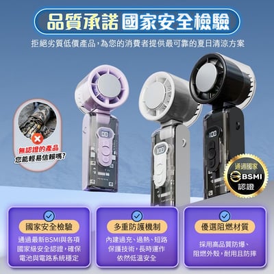 【預購】【UTA鴻嘉源】【2026全新款】 2026 全新摺疊透明冰敷涼感風扇 FN-15 | 機甲風透明質感 | TEC 半導體 2 秒瞬冷 | 199 段無級調節 | 3600mAh 大電量 | 附尋物小燈 & 掛繩 | BSMI 認證 R3B3469