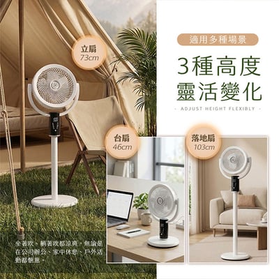 【UTA鴻嘉源】【2026極簡風S3】多功能搖控落地風扇｜8+1檔睡眠風 LED舒眠照明 1-8H定時 遠端遙控 香氛擴香 循環扇（Type-C供電 5V/2A）4