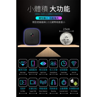 【UTA鴻嘉源】SQ15 無線微型遠端攝影機｜1080P高畫質 磁吸密錄器 居家微型監視器 寵物防盜錄影 隱藏式無光夜視 支援128G 邊充邊錄(公司貨附保固)3