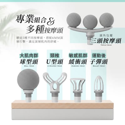 【UTA鴻嘉源】MINI 強力筋膜槍 K1 (4500轉/超輕量390g) | 6檔深層按摩/三頭按摩頭/2400mAh長續航 | 肌肉放鬆/筋膜放鬆槍6