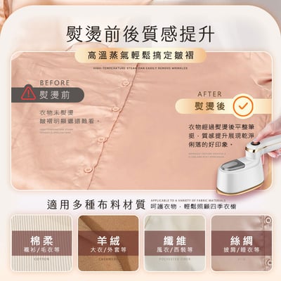 【UTA鴻嘉源】「蒸幸熨」蒸幸熨 SC5 三用液晶掛燙機 | 乾濕掛三合一/180°旋轉/高溫強效蒸汽8