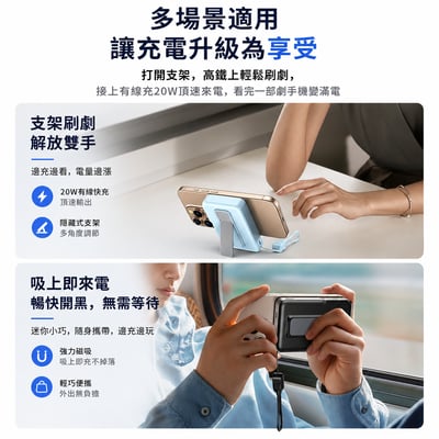 【UTA鴻嘉源】【AnOne】半固態防爆磁吸無線行動電源 10000mAh 20W快充 自帶線折疊支架數顯行動電源 ITC-25046