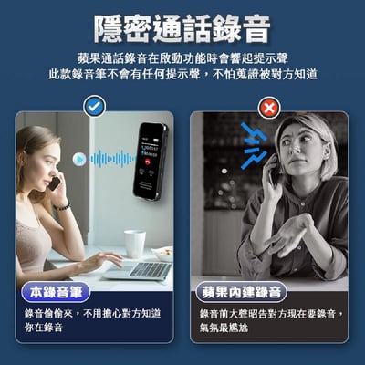 【UTA鴻嘉源】M8S 專業版AI智能聲控降噪無損原聲藍芽錄音筆｜支援iOS/Android通話錄音(側錄器/密錄器/32G-64G大容量/繁中螢幕/BSMI認證公司貨)5