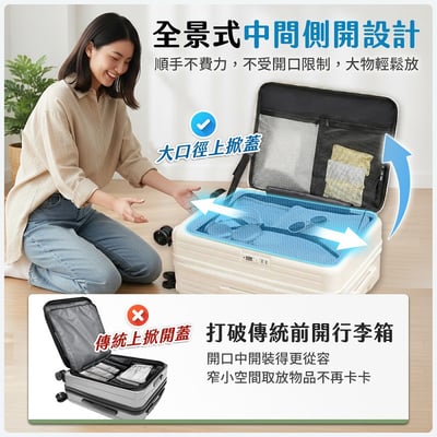【UTA鴻嘉源】激省空間 29吋 深開擴容行李箱 型號KL29 | 1:9比例側開設計 | 5cm擴充容量 | 避震煞車萬向輪 | 雙接口USB+Type-C充電孔 | BSMI R3B3469