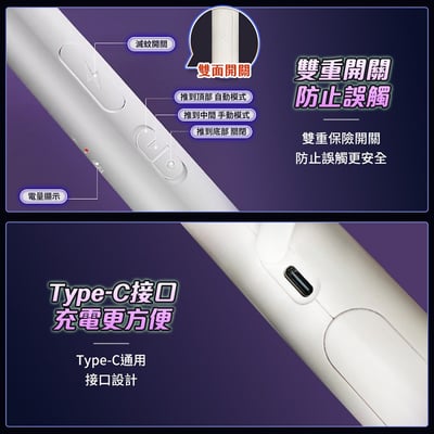 【UTA鴻嘉源】【3500V瞬殺】伸縮折疊電蚊拍F6  180°貼齊天花板 大方形拍面 捕蚊燈二合一 自動消除餘電 52cm延伸桿 Type-C充電 附底座11