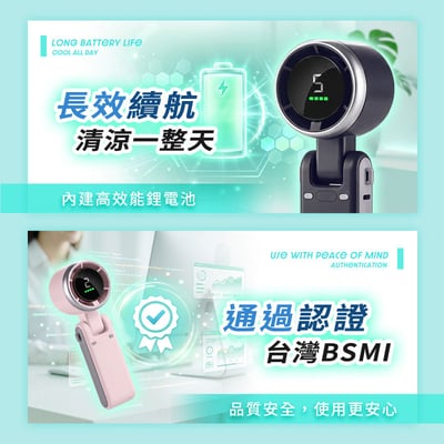 【UTA鴻嘉源】【超值2入組/顏色任選】FJ USB手持風扇 FN-16｜通過台灣BSMI認證 180度折疊桌扇 無刷電機強勁風力 五檔大風量 3600mAh長效續航 隨身便攜可登機(公司貨附保固)6