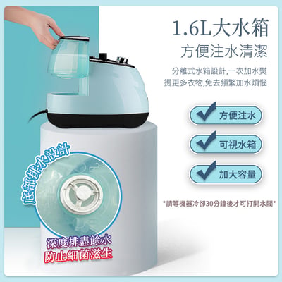 【UTA鴻嘉源】【旗艦款】平/掛燙兩用 直立式掛燙機 1300W大蒸氣 十檔控溫 1.6L大水箱 15秒快燙 蒸汽熨斗(夕霧藍/SC1)9