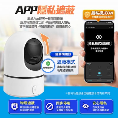 【UTA鴻嘉源】AI變焦通話室內監視器 RL-3 (一鍵反向通話/20X變焦/物理隱私遮蔽/星光全彩夜視/AI自動人臉追蹤/自訂警報/台灣雙認證公司貨)9