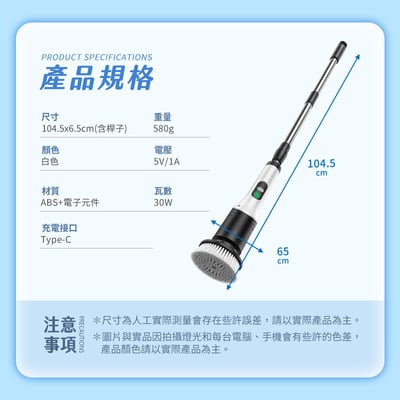 【UTA鴻嘉源】【淨域師】無線電動清潔刷JY-7012 大電量 LED 顯示、8 款刷頭全方位應對（伸縮長桿/60度可調頭）11