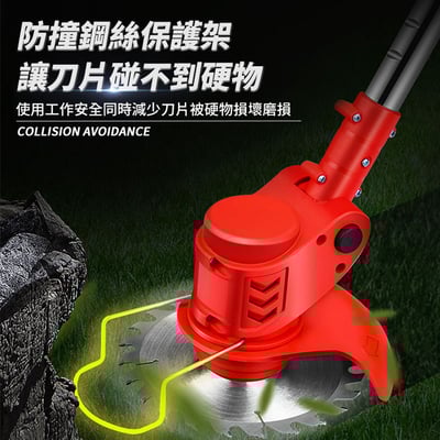 【UTA鴻嘉源】工業用大功率無線割草機CG510