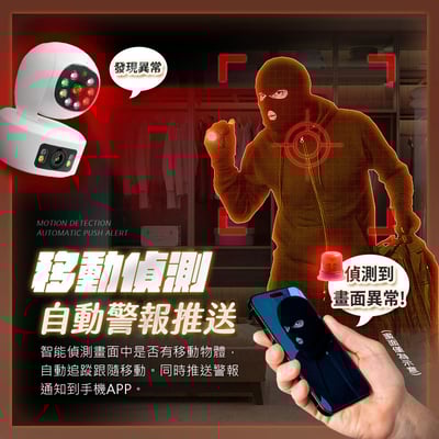 【UTA鴻嘉源】【2026旗艦款】雙鏡頭監視器 RK13 200萬畫素 360度全彩夜視 無線WiFi 手機遠端監控 語音對講 智能追蹤 監視器 攝影機 [1機抵2機/現貨免運]8