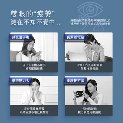 【UTA鴻嘉源】極致護眼KM-3 智能氣壓熱敷按摩眼罩(5種護眼模式/3秒快速恆溫熱敷/多點穴位揉捏/可折疊便攜)5
