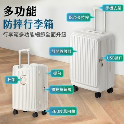 【UTA鴻嘉源】激省空間 29吋 深開擴容行李箱 型號KL29 | 1:9比例側開設計 | 5cm擴充容量 | 避震煞車萬向輪 | 雙接口USB+Type-C充電孔 | BSMI R3B34612