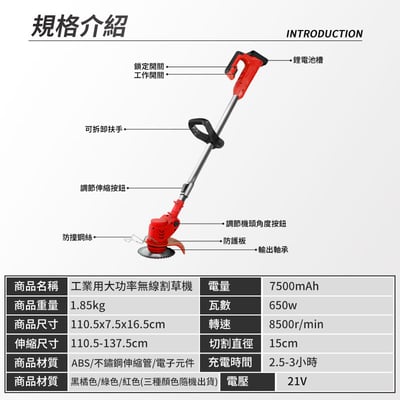 【UTA鴻嘉源】工業用大功率無線割草機CG517