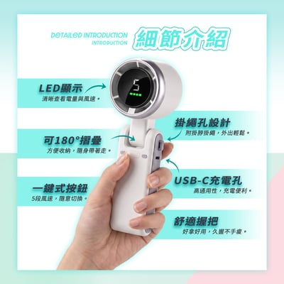 【UTA鴻嘉源】【超值2入組/顏色任選】FJ USB手持風扇 FN-16｜通過台灣BSMI認證 180度折疊桌扇 無刷電機強勁風力 五檔大風量 3600mAh長效續航 隨身便攜可登機(公司貨附保固)7