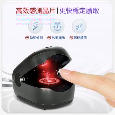 【UTA鴻嘉源】【氧健康】AD902 指夾式脈搏血氧儀 SpO2/PI值/心率三合一 彩色大螢幕 居家監控 (非醫療用)6