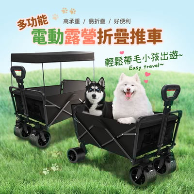 【UTA鴻嘉源】雙電機省力大容量戶外折疊電動推車GU9 (160L, 載重100KG)2