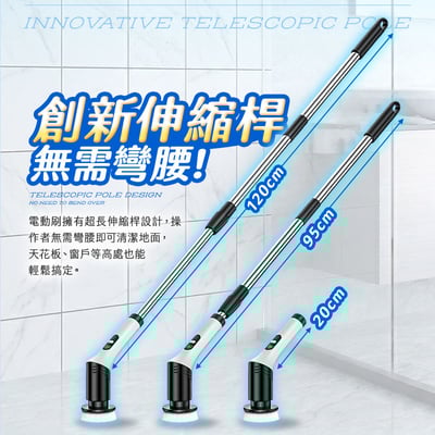 【UTA鴻嘉源】【淨域師】無線電動清潔刷JY-7012 大電量 LED 顯示、8 款刷頭全方位應對（伸縮長桿/60度可調頭）5