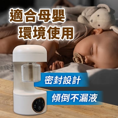 【UTA鴻嘉源】智能定時電蚊香機F7 Type-C充電/插電雙用 寶寶孕婦適用 自帶小夜燈 兼容市售9成驅蚊液 一鍵啟動4