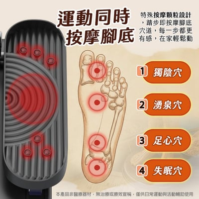 【UTA鴻嘉源】【輕盈動 WD8】輕量化電動橢圓踏步機｜正反轉24段模式｜免插電也能踩｜繁體中文介面（居家復健與肌力訓練首選）3