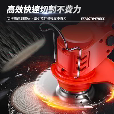 【UTA鴻嘉源】工業用大功率無線割草機CG56