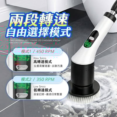 【UTA鴻嘉源】【淨域師】無線電動清潔刷JY-7012 大電量 LED 顯示、8 款刷頭全方位應對（伸縮長桿/60度可調頭）8