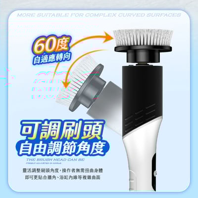 【UTA鴻嘉源】【淨域師】無線電動清潔刷JY-7012 大電量 LED 顯示、8 款刷頭全方位應對（伸縮長桿/60度可調頭）6