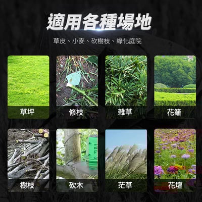 【UTA鴻嘉源】工業用大功率無線割草機CG58
