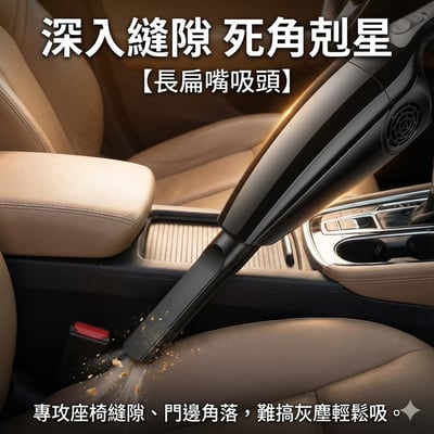 【UTA鴻嘉源】【120W大吸力】車用乾濕兩用吸塵器 4米加長線 全車清潔無死角 HEPA濾網可水洗 附五大配件 手持吸塵器4