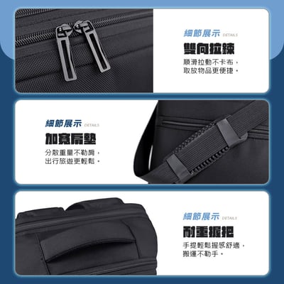 【UTA鴻嘉源】24吋真空壓縮登機包旅行背包雙肩包BA7 隨身行李免託運 可擴充 乾濕分離11