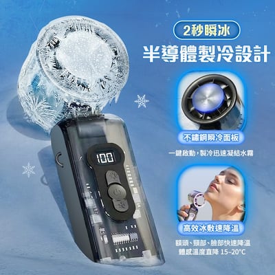 【預購】【UTA鴻嘉源】【2026全新款】 2026 全新摺疊透明冰敷涼感風扇 FN-15 | 機甲風透明質感 | TEC 半導體 2 秒瞬冷 | 199 段無級調節 | 3600mAh 大電量 | 附尋物小燈 & 掛繩 | BSMI 認證 R3B3463