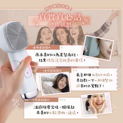 【UTA鴻嘉源】【1機6用】多功能冰火美肌儀 WF3 導入儀 矽膠洗臉機 聲波震動 16度冰敷/42度熱敷 IPX6防水 換季保養必備8