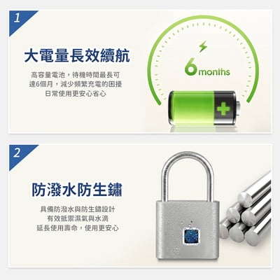 【UTA鴻嘉源】智能指紋防水防鏽掛鎖 CK-15 (0.5秒快速解鎖/30組指紋紀錄/IP54防塵防水/Type-C充電/6個月長效續航/置物櫃行李箱防盜鎖)(買一送一顏色隨機)6