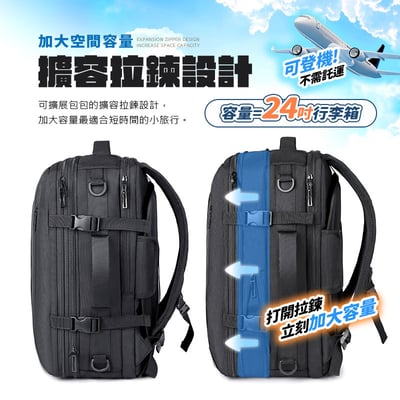 【UTA鴻嘉源】24吋真空壓縮登機包旅行背包雙肩包BA7 隨身行李免託運 可擴充 乾濕分離6