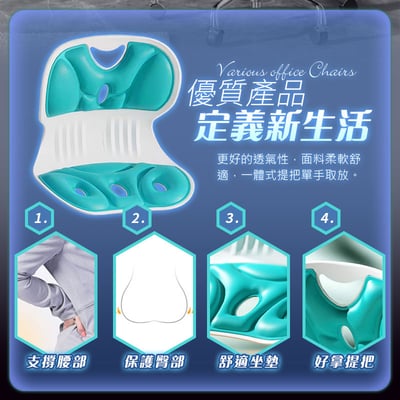 【UTA鴻嘉源】【久坐救星】人體工學 矯姿護腰坐墊 TZ6 護脊靠墊 辦公椅墊 支撐減壓 學生/上班族 適用 (支撐腰部/改善坐姿/透氣舒適)7