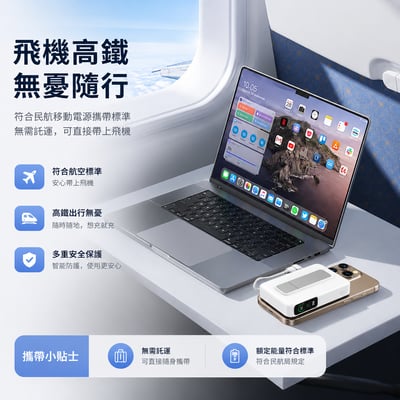 【UTA鴻嘉源】【AnOne】半固態防爆磁吸無線行動電源 10000mAh 20W快充 自帶線折疊支架數顯行動電源 ITC-25048