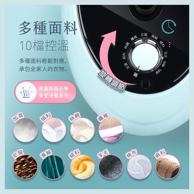 【UTA鴻嘉源】【旗艦 SC2】雙桿平掛兩用直立式掛燙機 (1.8L大水箱/1300W/10檔旋鈕調溫/三段升降)7