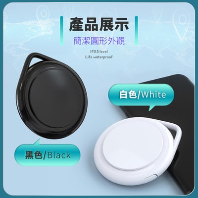 【UTA鴻嘉源】【MFI認證】Apple Find My 全球定位追蹤器 I-TAG｜防丟神器 藍牙找物 錢包/行李/寵物定位器 免APP下載 適用 iOS13