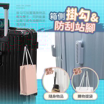 【UTA鴻嘉源】【現貨/保固】2026新款 20/26/32吋 多功能USB充電行李箱｜杯架設計+手機支架+側邊掛勾 ABS+PC抗壓耐摔 靜音萬向輪 學生小資首選 登機箱/托運箱8