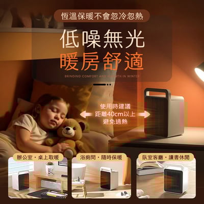 【UTA鴻嘉源】2026爆款BSMI認證 PTC陶瓷電暖器YT-9 / 2秒速熱智能恆溫 / 傾倒斷電安全保護 / 加大風口 / 獨家200cm長線款10