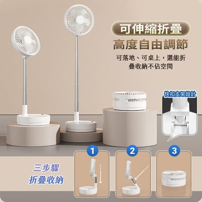 【UTA鴻嘉源】P98 超省電自動擺頭折疊無線靜音風扇｜12000mAh超長續航(漢堡風扇/附收納包/四檔風速/遠端遙控/手機支架/BSMI認證公司貨)6