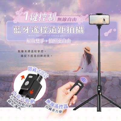 【u-ta鴻嘉源】 P15 瞬開丟丟桿｜落地自動彈開 180cm 超長腳架 自拍棒 三腳架 360度旋轉 鋁合金 藍牙遙控 網紅直播 戶外自拍 (可加購補光燈)7