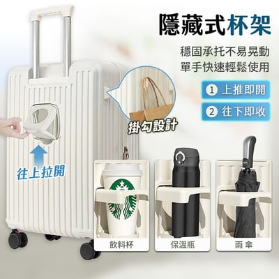 【UTA鴻嘉源】【2026新款】20吋深開擴容行李箱｜1:9側開設計 避震煞車輪 隱藏杯架 手機支架 USB/Type-C充電 登機箱 激省空間 (9色可選)11