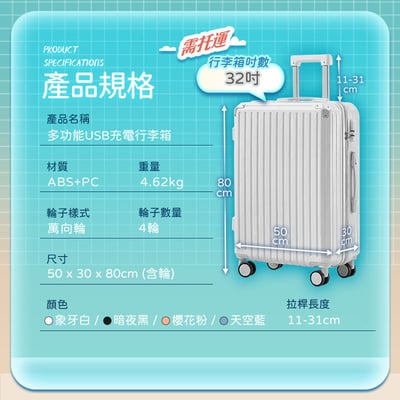 【UTA鴻嘉源】【現貨/保固】2026新款 20/26/32吋 多功能USB充電行李箱｜杯架設計+手機支架+側邊掛勾 ABS+PC抗壓耐摔 靜音萬向輪 學生小資首選 登機箱/托運箱13