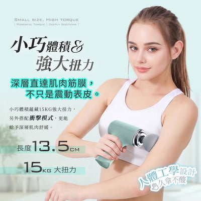【UTA鴻嘉源】MINI 強力筋膜槍 K1 (4500轉/超輕量390g) | 6檔深層按摩/三頭按摩頭/2400mAh長續航 | 肌肉放鬆/筋膜放鬆槍5