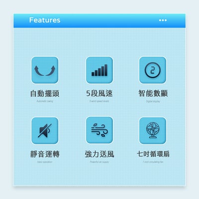 【UTA鴻嘉源】智能極靜遙控循環扇 S5｜三段高度調節(桌扇/立扇/落地扇)｜7吋廣角自動擺頭｜5段風速調整｜8小時定時開關｜Type-C 介面供電｜LED 液晶螢幕顯示2