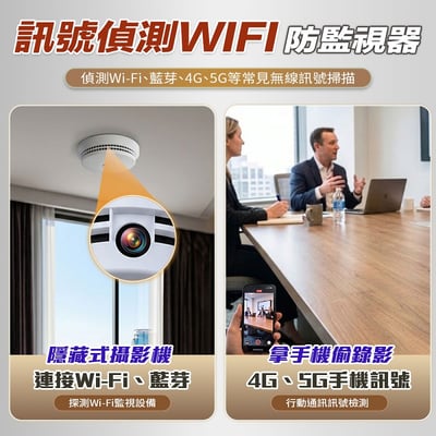【UTA鴻嘉源】四合一高靈敏鏡頭探測器 K18 (防針孔偷拍/防竊聽設備/GPS強磁定位偵測/IR紅外線針孔查找/1000mAh大電量/出遊必備)4