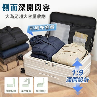 【UTA鴻嘉源】激省空間 29吋 深開擴容行李箱 型號KL29 | 1:9比例側開設計 | 5cm擴充容量 | 避震煞車萬向輪 | 雙接口USB+Type-C充電孔 | BSMI R3B3465
